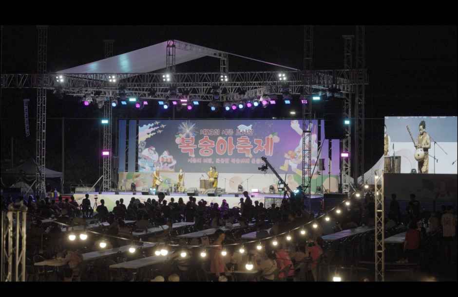 세종 조치원 복숭아 축제